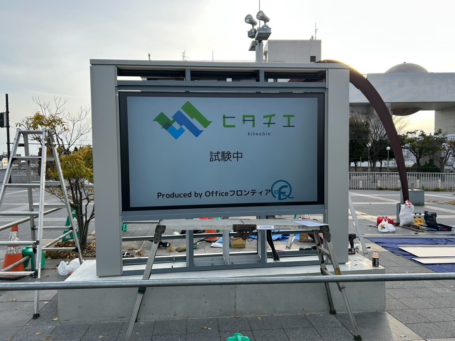 サイネージの設置