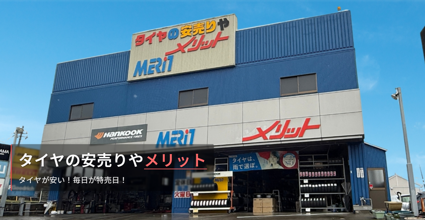 ホームページ作成